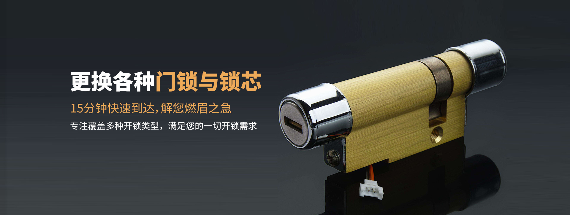 南阳banner03