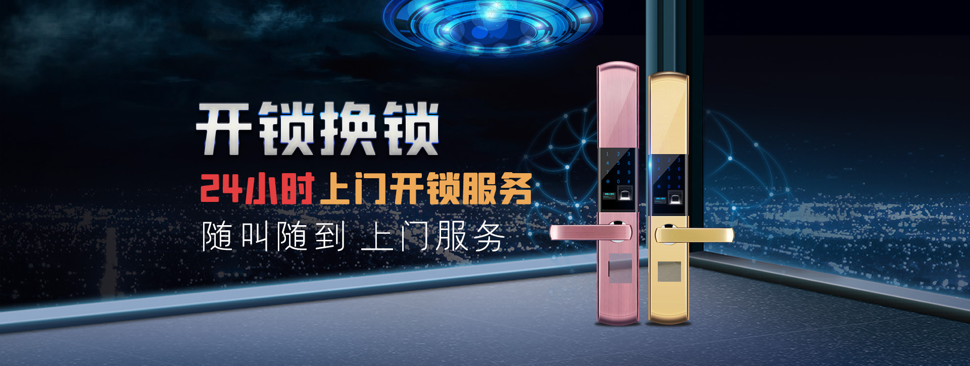 南阳banner02