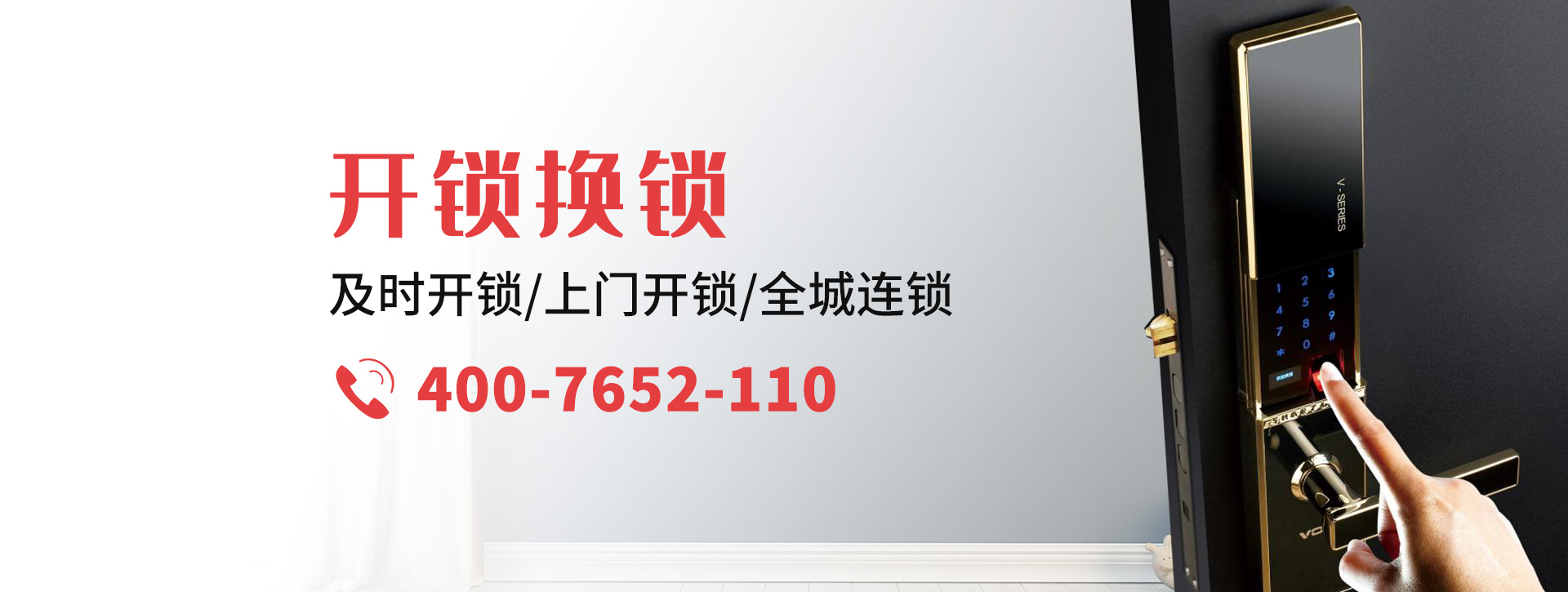 南阳banner